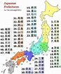 Japan Map In Chinese And English - Map of world