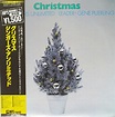The Singers Unlimited - Christmas (1982, Vinyl) | Discogs