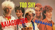 Too Shy, Kajagoogoo, Limahl, Karaoke (+1) - YouTube