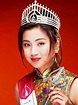 20世纪历年香港小姐选举，28位港姐谁最美？_郭蔼明