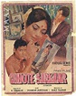 Chhote Sarkar (1974) - IMDb