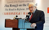 Zhu Rongji on the Record: The Road to Reform, 1991-1997 - NCUSCR