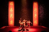 2023Camping Asia北藝中心X法國國家舞蹈中心X香奈兒，共推跨文化的國際藝術教育計畫！