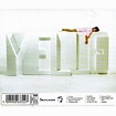Pop up de Yelle, CD chez melodisk - Ref:119911302