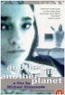 Another Girl, Another Planet (AKA Another Girl Another Planet) (1992 ...