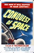 La conquista del espacio (1955) - FilmAffinity