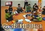 探嬰兒心事 寶寶手語課風行上海││TVBS新聞網