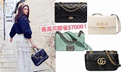 13款名牌經典手袋全球比價攻略 CHANEL、GUCCI在這買最便宜 | SundayMore | LINE TODAY