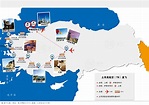 土耳其地图图片