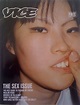 Vice Magazine back issues | Vice magazine, Vice, Magazine
