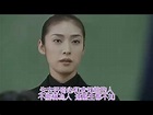 经典日剧《女王的教室》．为什么要读书？ - YouTube