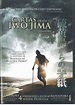 Cartas De Iwo Jima Filme Completo Dublado | KUMAHAWE JADINA