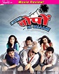 Ekkees Toppon Ki Salaami movie review: Divyendu Sharma's political ...