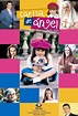 Carita de ángel (Serie de TV) (2000) - FilmAffinity