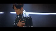 蕭敬騰 Jam Hsiao - 《百里守約》-「王者榮耀」英雄主打歌(official 官方完整版MV) - YouTube