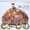 Amazon.com: "Pyuupiru" (Original Soundtrack) [Explicit] : Masamichi ...