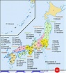 Regiões, Províncias e Capitais Japonesas | Curiosidades do Japão