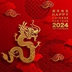 Happy chinese new year 2024 year of the dragon zodiac 19554213 Vector ...