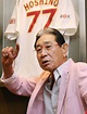 星野仙一氏が死去 70歳、楽天で日本一を達成 - 読んで見フォト - 産経フォト