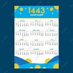 Hijri Calendar 1443 Template Design Template Download on Pngtree