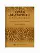 Kitab at-Tawheed – Explained by Muhammad ibn Abdul- Wahhab