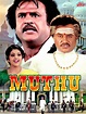 Muthu (1995) Movie. Where To Watch Streaming Online
