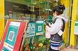 「安心」下載達334萬 逾90確診者使用 - 香港文匯報