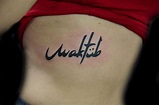 Maktub tattoo | Tattoos, Arm tattoo, Tattoo 2017