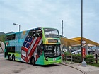 九巴今辦免費乘車日派太陽能主題巴士推廣綠色運輸 - 新浪香港