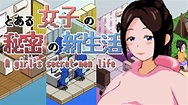 A Girl's Secret New Life Gameplay - YouTube