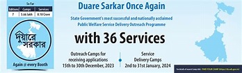 Duare Sarkar | Government of West Bengal