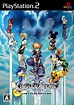 Kingdom Hearts II: Final Mix + Cheats For PlayStation 2 - GameSpot