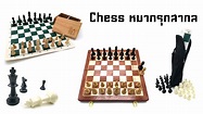 หมากรุกสากล chess - Chessgo ร้านเชสโก ขายหมากกระดานทุกชนิด : Inspired ...