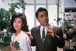 別れぬ理由 (1987) / Wakarenu riyu | 100YasuoFuruhata.com