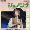 スコット・ウォーカー = Scott Walker – ジョアンナ = Joanna (1968, Vinyl) - Discogs