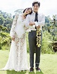 Lee Hee Joon and Lee Hye Jung Reveal Their Romantic Wedding Pictorial ...