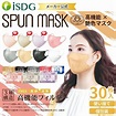 ISDG日本SPUN MASK彩色立体防护口罩3D成人30枚独立包装日文-阿里巴巴