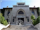 جامعة دمشق | معلومات عن الجامعة وأقسامها - Wiki Wic | ويكي ويك