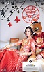 口罩小姐冠軍鄭伊琪宣布已婚兼懷孕 - 20240121 - 娛樂 - 每日明報 - 明報新聞網