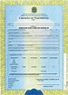 Registro de Nascimento - 1º Ofício de Registro Civil das Pessoas ...
