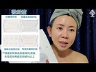 【真人實測】NEEDLY 家用微針貼效果、使用教學｜什麼是微針？凹凸洞也能解決？ - YouTube