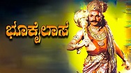 Bhookailasa Full Movie Online - Watch HD Movies on Airtel Xstream Play