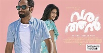 Varathan Movie Trailer / Watch the official trailer of malayalam movie ...