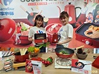 家樂福11款日本廚電GoodPlus+集點美翻了 全球首發「隱藏版」 - 自由娛樂