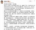 邱毅稱「台灣問題必須面對」 她：請自己先搬去武漢 - 華視新聞網