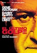El último golpe (película 2001) - Tráiler. resumen, reparto y dónde ver ...