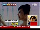 面具下的臉孔 宅女小紅真面目曝光 - YouTube