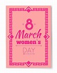 8 March Womens Day Best Wish Postcard Swirly Frame Stock Vector ...