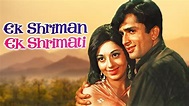 Ek Shriman Ek Shrimati : Old Hindi Full Movie | Shashi Kapoor | Babita ...