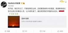 東奧》羽球男雙3連霸被台灣斬斷 「雙塔」慘遭陸球迷圍剿 - 體育 - 中時新聞網